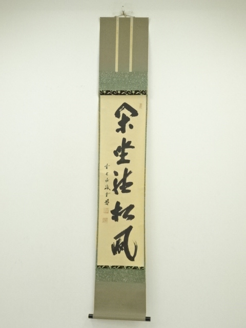 Paintings & Calligraphy